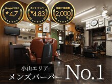 エフトエフ(FtoF)