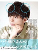 ロミーオム 本厚木(ROMMY. Homme)&nbsp;メンズヘアの似合わせ！簡単にカッコいいを再現☆ロミーオム