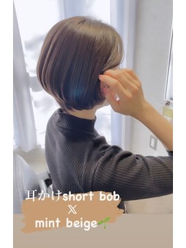 アン たまプラーザ(un) 耳かけショートボブ