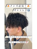 アロハ(ALoha)&nbsp;大人ツイストスパイラル♪