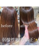 髪質改善/縮毛矯正/美髪/艶髪/弱酸性縮毛矯正/美髪ストレート