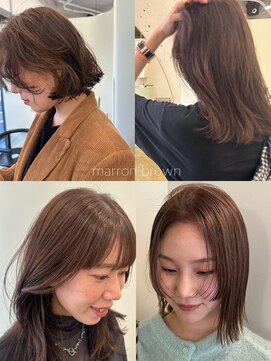 ユー(yew) マロンブラウン/ショコラブラウン/ブラウンベージュ/ケアカラー