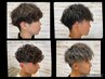 ★イケてるモテ髪No1 カット＋メンズパーマ（2ブロック）＋トリートメント