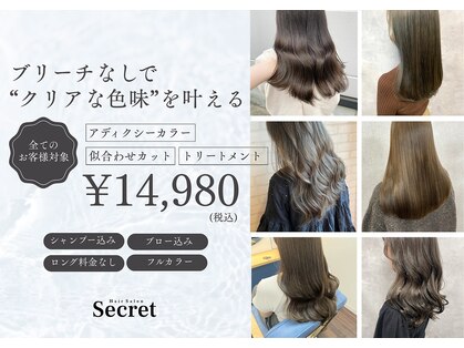 シークレット 登戸店(Secret)の写真