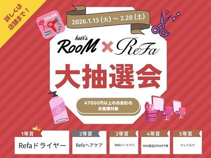 ヘアーズルーム 近鉄八尾(hair's RooM)の写真