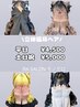 【立体猫耳ヘア】10時前早朝料金有/土日祝＋￥500〈7/1～-8/31迄＋￥500〉