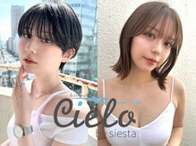 シエロバイシエスタ 池袋(cielo by siesta)
