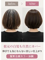 リアン(Lien)&nbsp;【フルカラー】【白髪×艶髪】髪質改善カラー体験