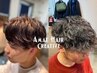 【30代からの大人パーマ】メンズカット+好印象メンズパーマ＋補修TR　￥13500