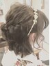 ヘアセットアップ♪　￥5500→￥4950