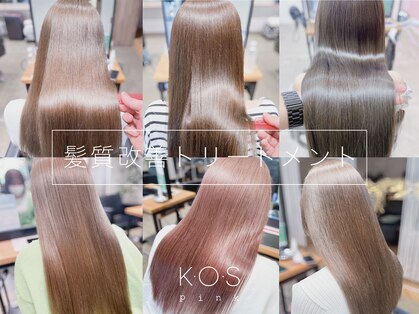 ケーオーエスピンク(K O S pink)の写真