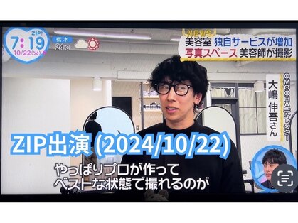 オモチャ(OMOCHA)の写真