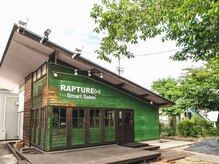 ラプチャー(RAPTURE)の雰囲気（裏の駐車場から入れるので人目につかず入店できる古民家風サロン）