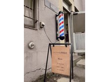 モール(Mole)