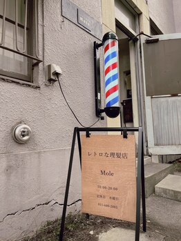 モール(Mole)の写真/《築100年を誇る札幌最古の建造物にある”昭和レトロな理髪店”》古き良きを大切に［理容室/床屋/BARBER］