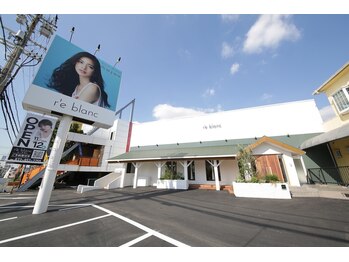 r'e blanc【レ・ブラン】