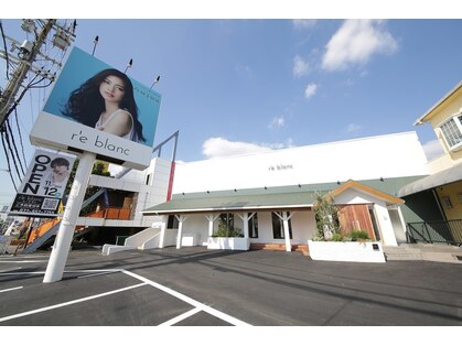 レブラン(r'e blanc)の写真