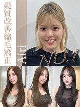Airiのこだわり1☆髪質のお悩みをしっかりと改善していきます☆ instaglam @airi.noism.airi