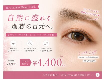 アンディスクローズドアドレスサロン(Undisclosed Address Salon by Kirsche)の写真