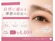 アンディスクローズドアドレスサロン(Undisclosed Address Salon by Kirsche)の写真