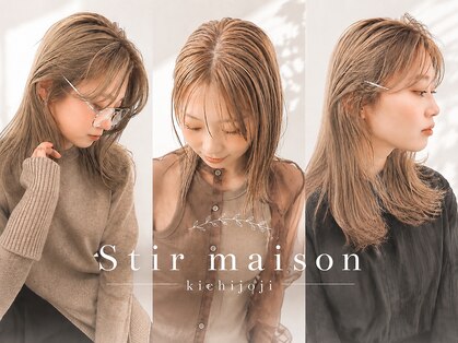 ステア メゾン(stir maison)の写真