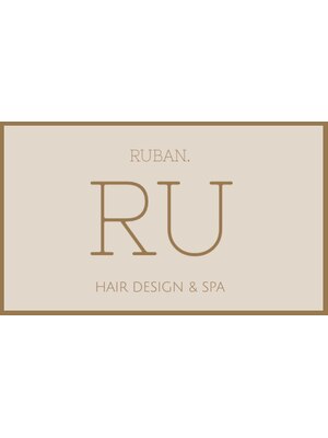 リュバン ヘアーデザインアンドスパ(RUBAN. Hair Design&Spa)