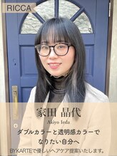 シエン 恵比寿(CIEN)&nbsp;家田晶代 恵比寿