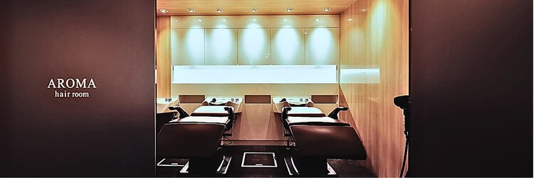 アロマヘアルーム 横浜店(AROMA hair room)のサロンヘッダー