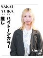 エルパライソ 鯖江店(Elparaiso) 坂井 唯香