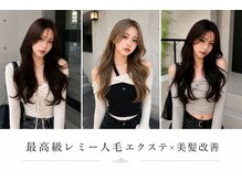 モードケイズ　心斎橋店　MODE K'sの雰囲気（最高級シールエクステとクオリティ高い技術でリピーター続出中♪）