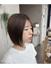 【オススメ！】縮毛矯正＋カット＋スペシャルケアトリートメント（長さ一律）