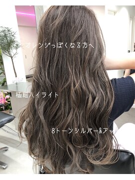 アディション 渋谷(ADITION) 【ADITION渋谷】ハイライト外国人風グレーカラー渋谷