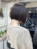 【ご新規限定】カット＋Aujua4ステップトリートメント　￥6600