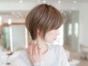 『オススメ.4♪』ショートカット+カラー+トリートメント［ショート］16000→
