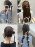 【笠原指名限定】トレンド韓国ヘアアレンジ♪
