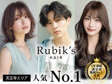 ルービック(Rubik's)