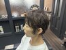 ちょっとの合間にカットだけクーポン