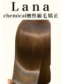 Lana シルクグロス酸熱縮毛矯正　ジュエルカラー
