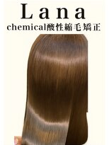 ラナ 天神今泉(Lana)&nbsp;Lana シルクグロス酸熱縮毛矯正　ジュエルカラー
