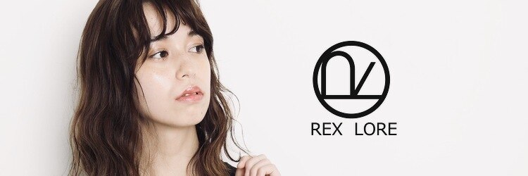 レックス ロア(REX LORE)のサロンヘッダー