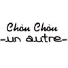 シュシュアノート 戸田公園(chou chou un autre)のお店ロゴ