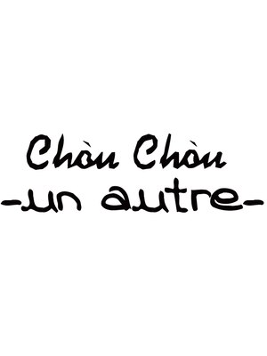 シュシュアノート 戸田公園(chou chou un autre)