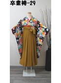 レンタル番号 卒業袴-29 (袴、帯の色は選択可)