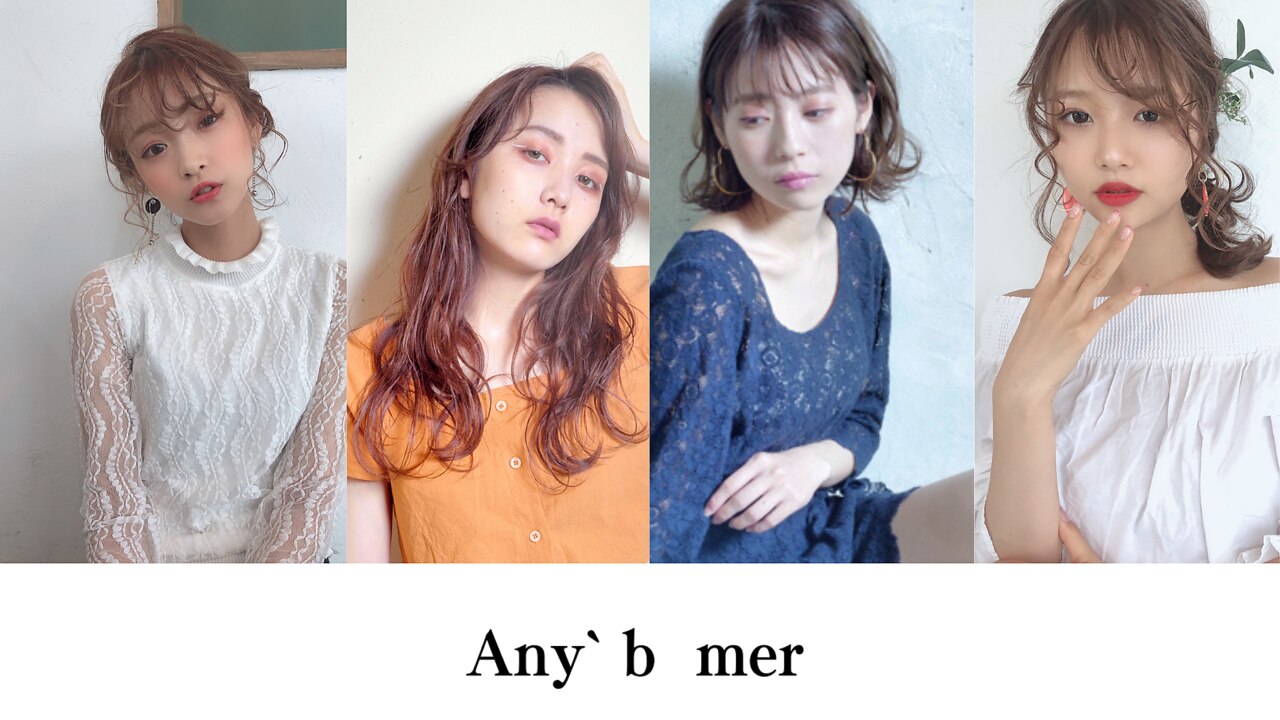 エニービー(Any'b)｜ホットペッパービューティー