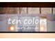 テンカラーズ(ten colors)の写真