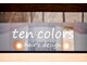 テンカラーズ(ten colors)の写真