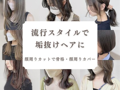 ファースト 長町店(first)の写真