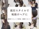 ファースト 長町店(first)の写真