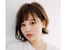 ハーブカラー+前髪カット　　￥6,050→￥5,580