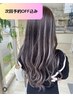 【ダメージレスで細めハイライトカラー】30本＋次回エクステOFF込み￥9,050